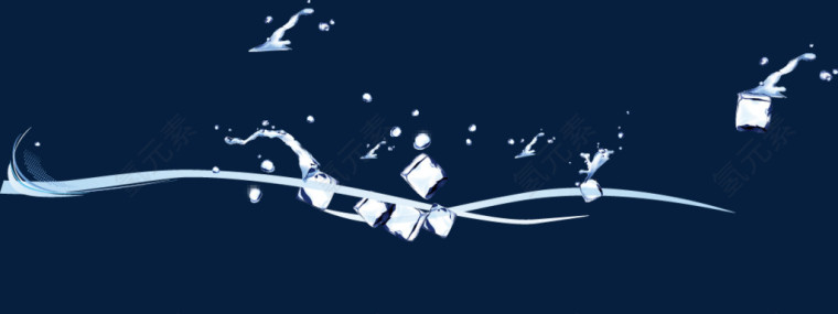 夏日清爽冰块水纹