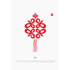 2017挂历效果免抠素材