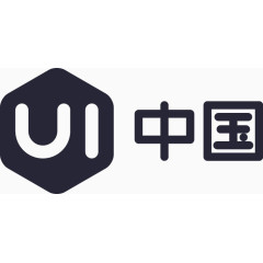 UI中国