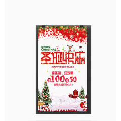 圣诞快乐年终最后一节