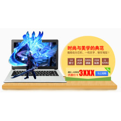 淘宝个性化商品