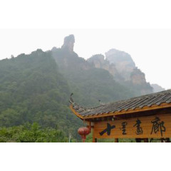 张家界十里画廊后面的山