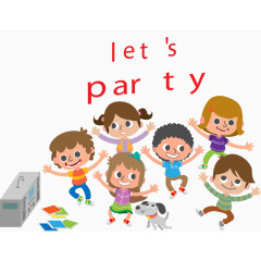 开心的狂欢派对