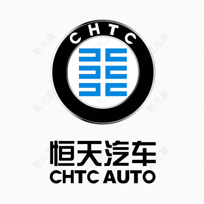 恒天汽车
