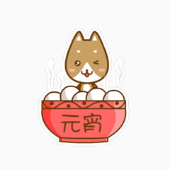 动漫元宵节矢量图