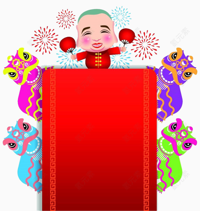 新年卡通狮子