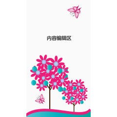 太阳花展架模板