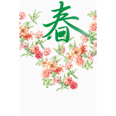 春季碎花唯美素材背景