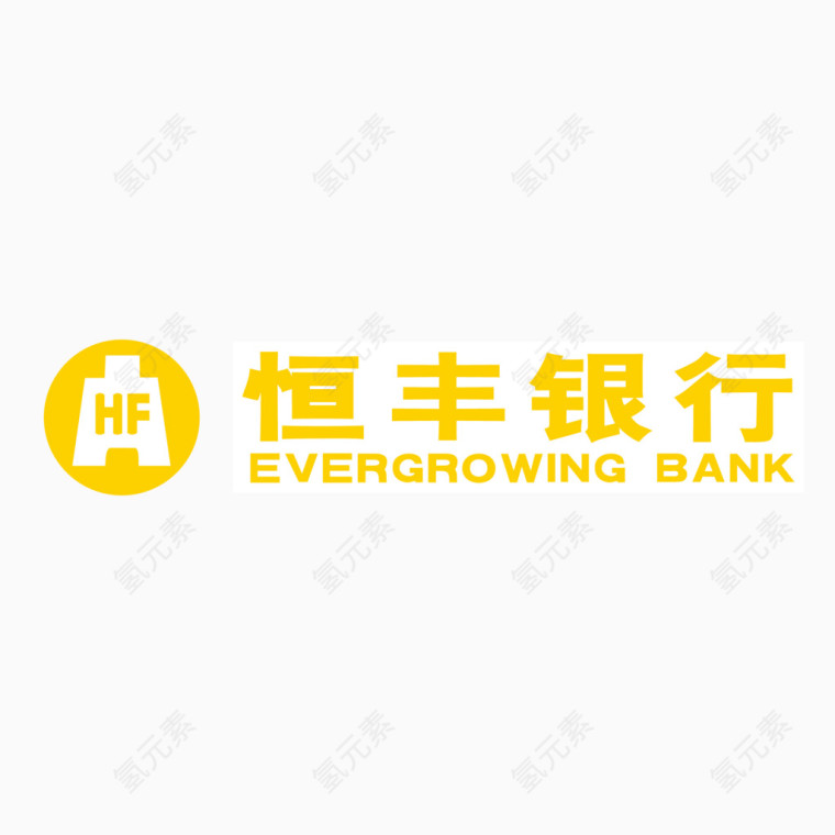 恒丰银行矢量标志