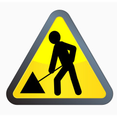 前方施工标识png素材