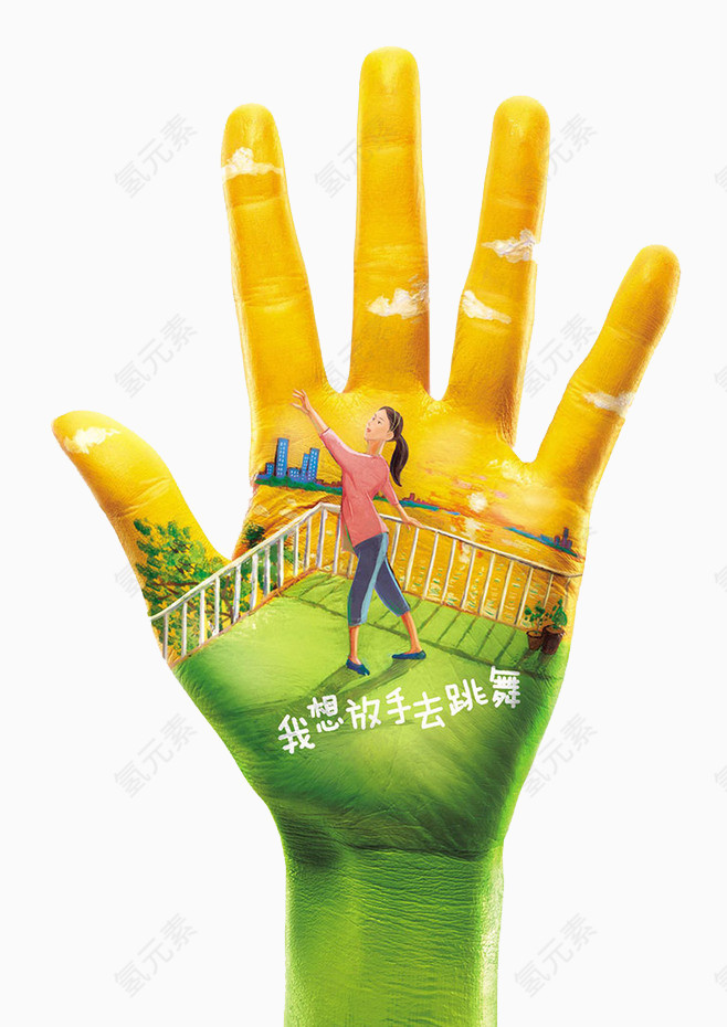 彩色手绘