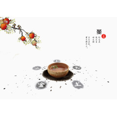 中国风茶文化海报