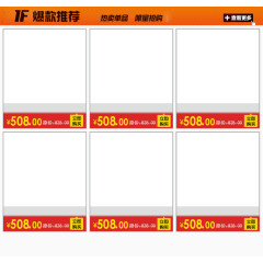 关联营销图片