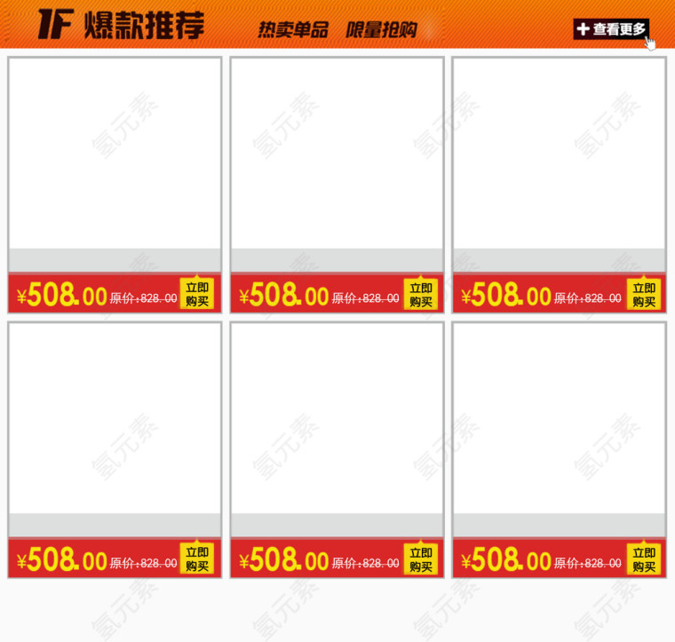 关联营销图片