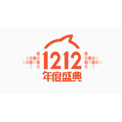 年度盛典