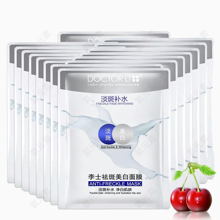 美白面膜