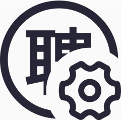 招聘管理