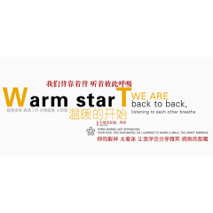 冬季英文个性文案排版