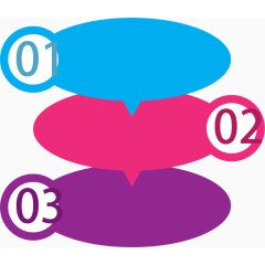 ppt表格顺序PNG矢量素材