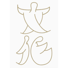 艺术中文字文化