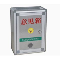 常见矩形意见箱
