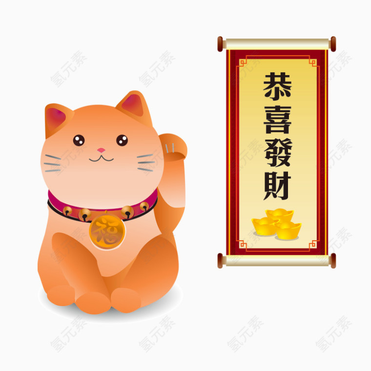 招财猫和字帖