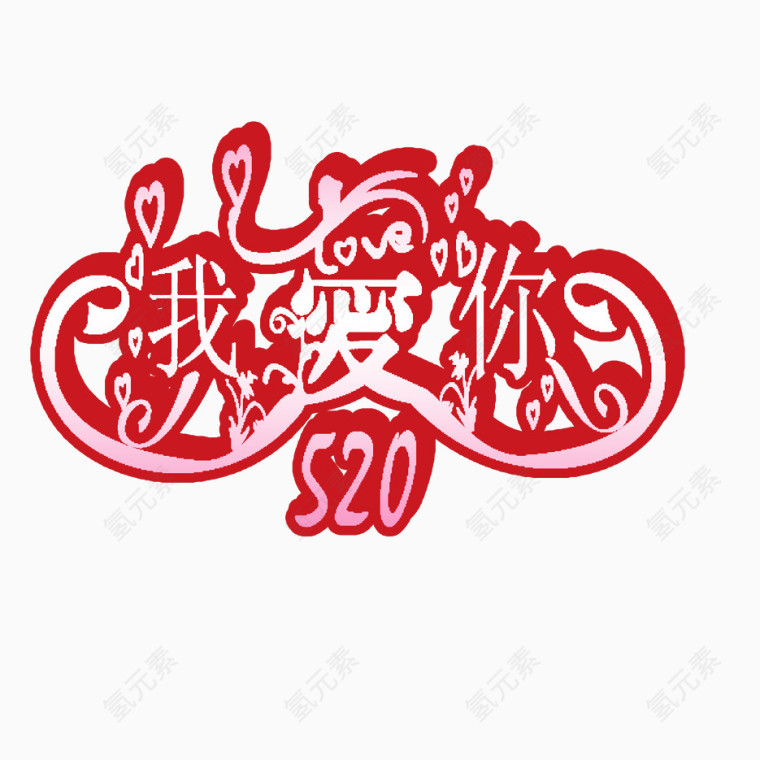 520