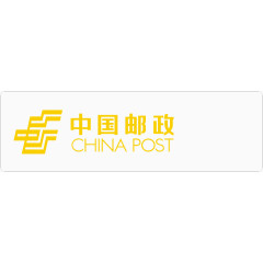 中国邮政工作牌