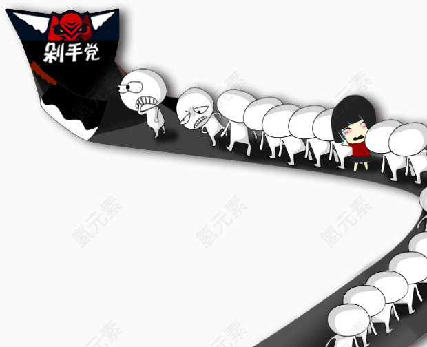 h5素材剁手党