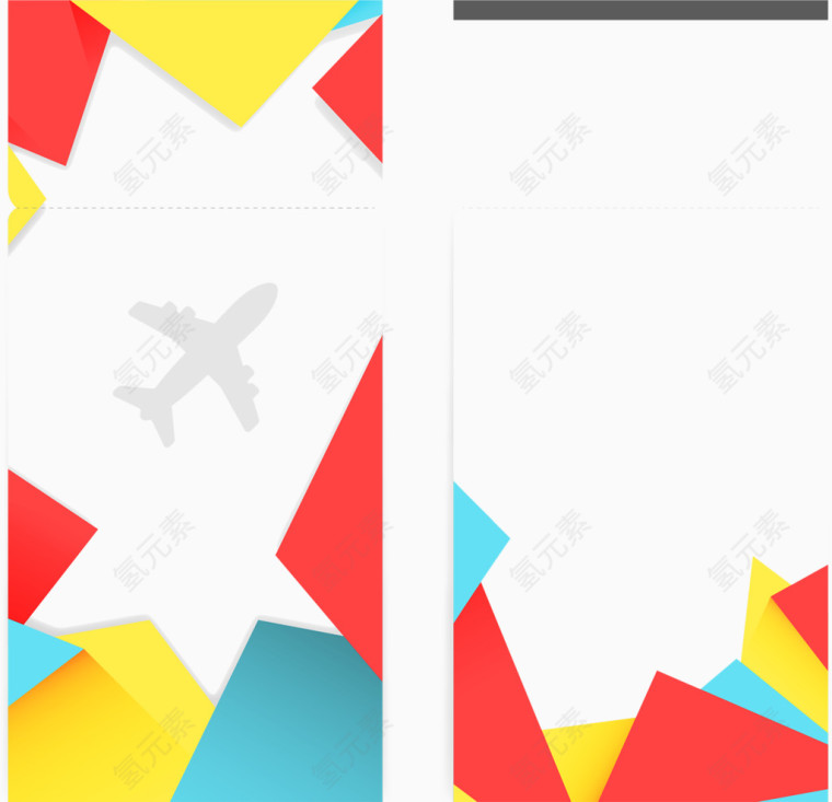 现代几何机票抽奖券矢量图