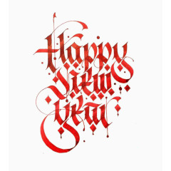 新年快乐英文字体设计
