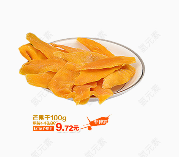 黄色芒果干