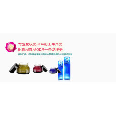 祛痘美白面膜精华素