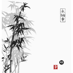 水墨画