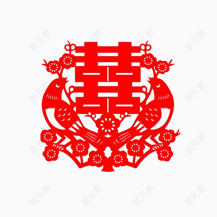 双喜临门