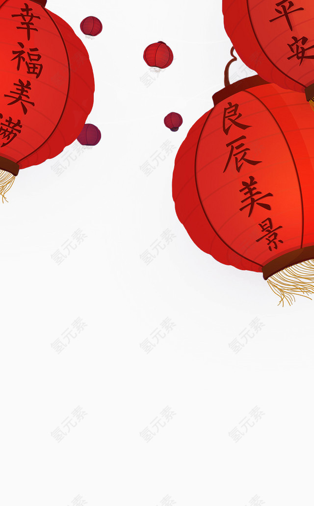 写满祝福的灯笼