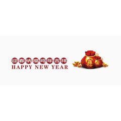 迎春纳福鸡年设计装饰