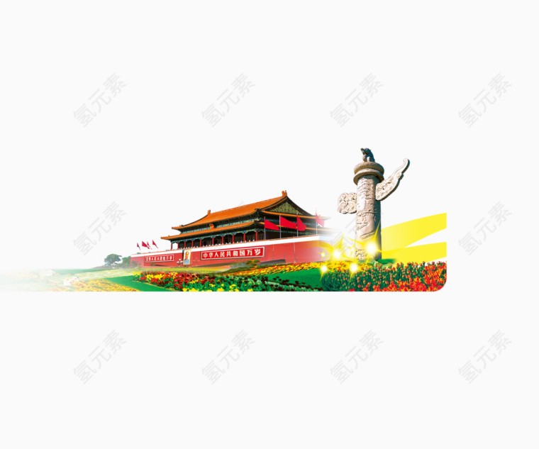 国庆节天安门