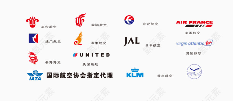 航空公司