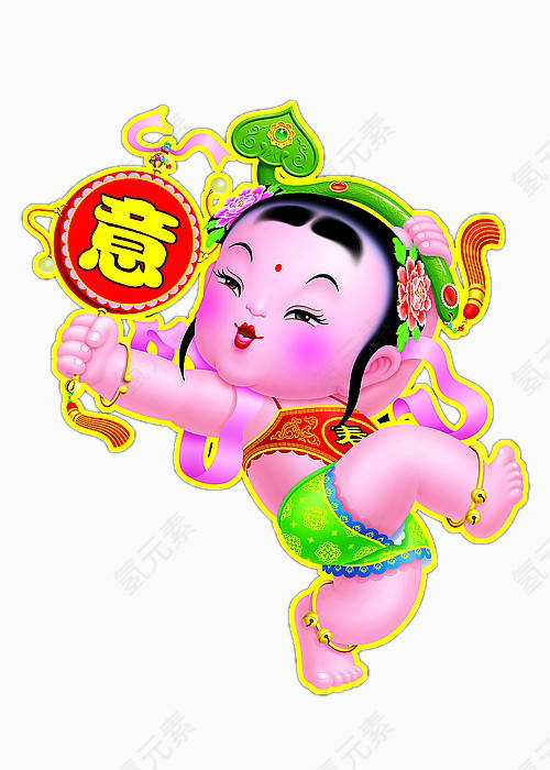 手绘吉祥人物
