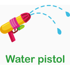 矢量玩具水枪