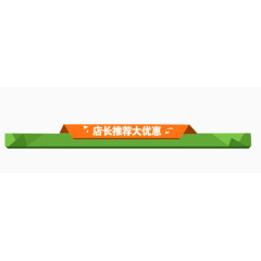 标题