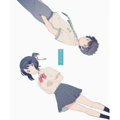 你的名字情侣双人卡通动漫图片