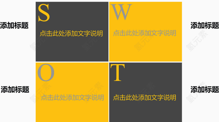 分类色块介绍图.
