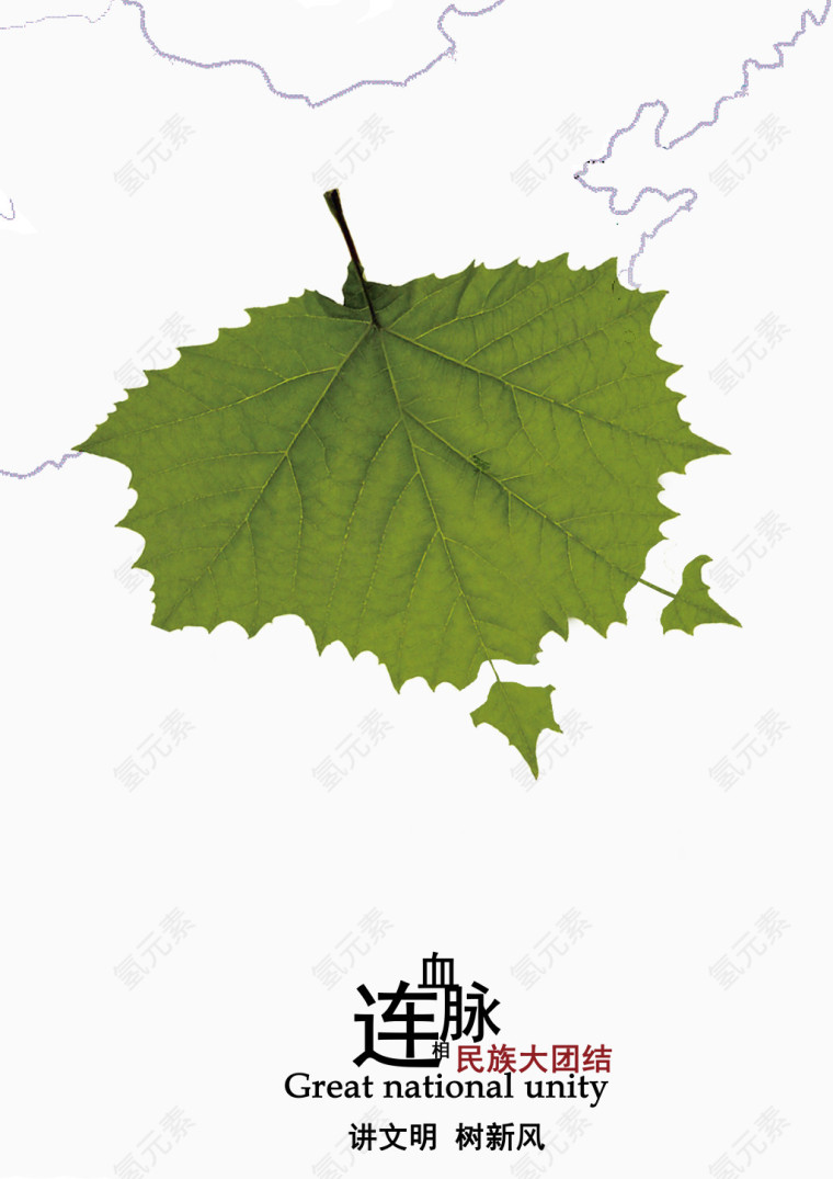 讲文明公益广告