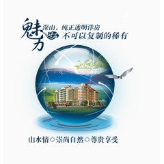 不可以复制的稀有