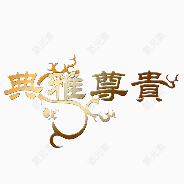 海报相关标语