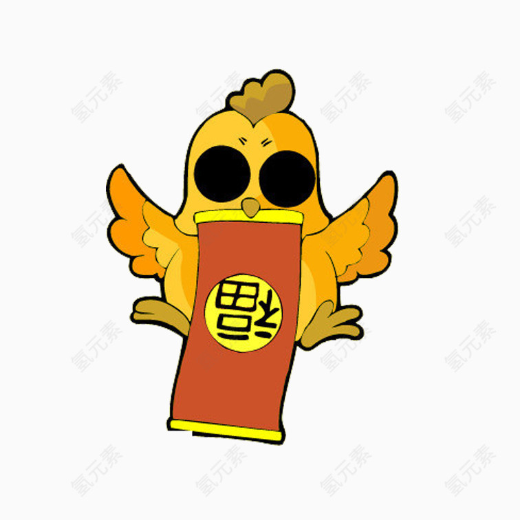 吉祥如意