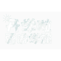 开学啦要做学霸