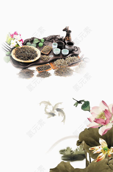茶艺